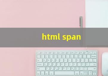 html span